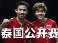 FB体育官网-关于印尼羽毛球队逆转泰国羽毛球队，戴资颖完成帽子戏法的信息