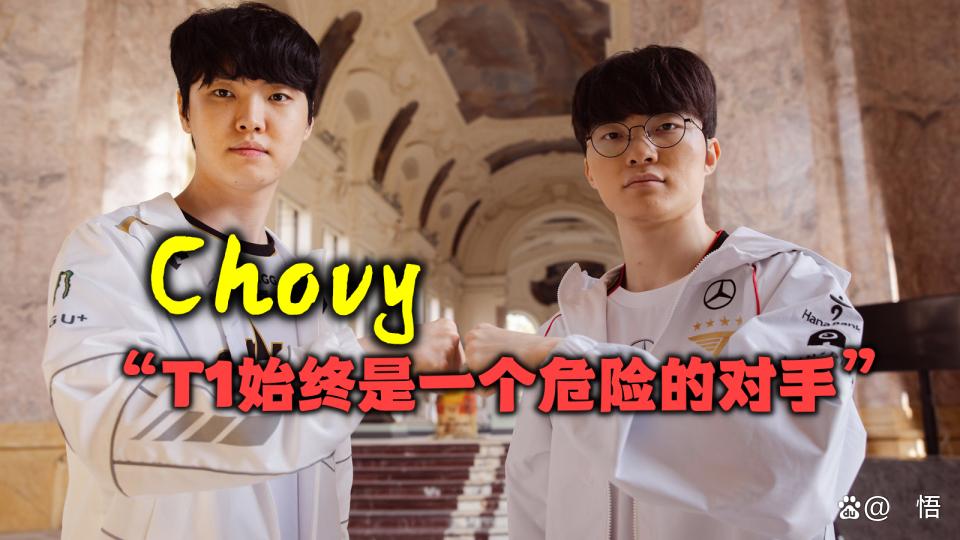 DK血洗FNC,Chovy线上压制力十足鏖战多局全球总决赛,留下经典瞬间的简单介绍 DK血洗FNC,Chovy线上压制力十足鏖战多局全球总决赛,留下经典瞬间的简单介绍