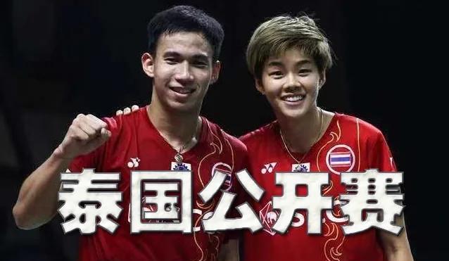 关于印尼羽毛球队逆转泰国羽毛球队，戴资颖完成帽子戏法的信息