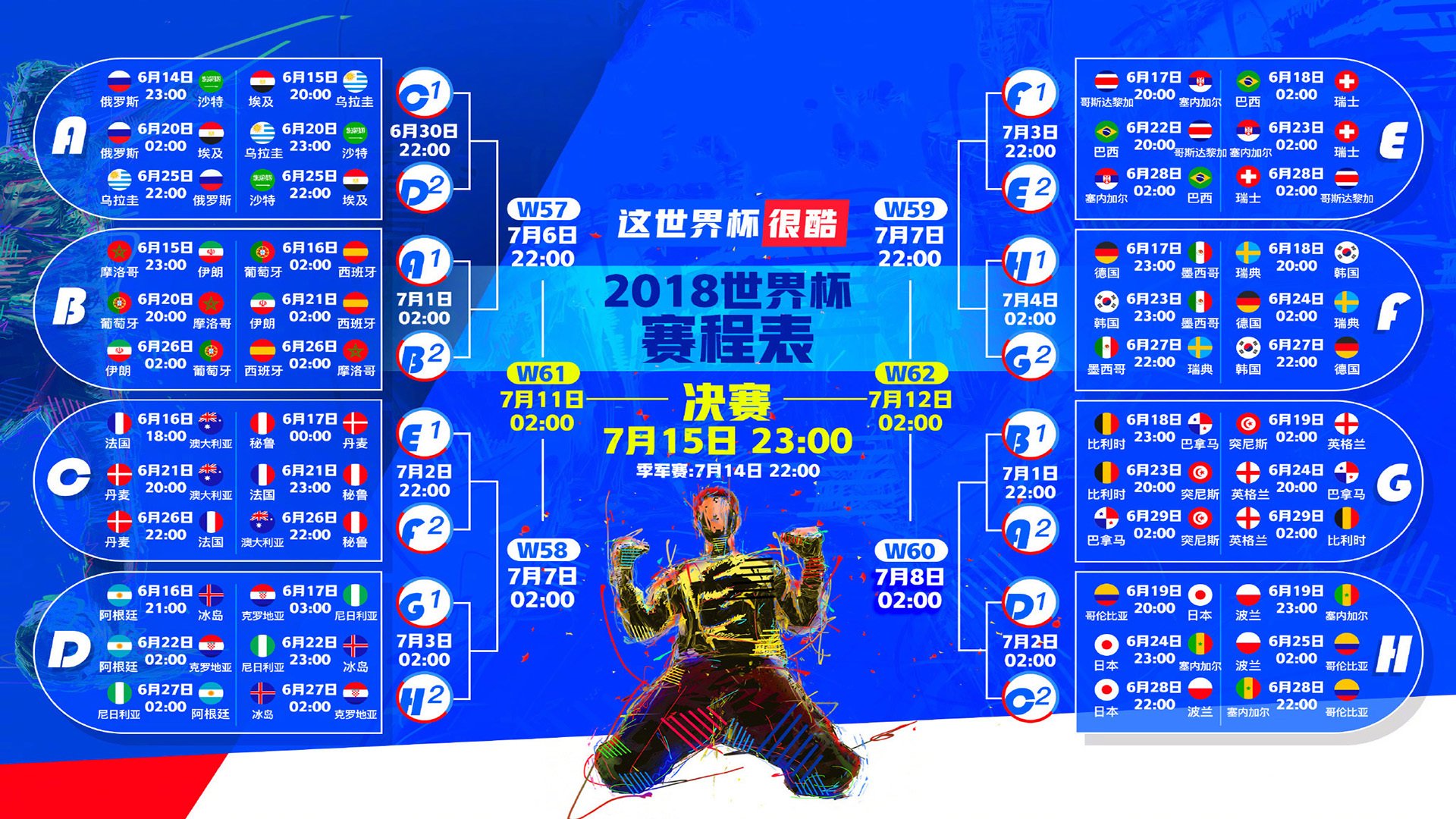 德意志战车折戟，东瀛武士亮剑，石宇奇统治级表现，诠释唯一胜负法则