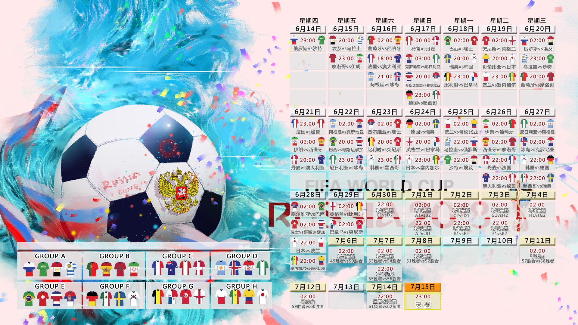 2026世界杯F组暗流涌动,乌兹别克斯坦碾压芬兰,托纳利独舞中场的孤星之战
